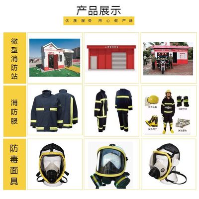 消防員化學(xué)防護(hù)服 防護(hù)服 武漢菜鳥消防器材