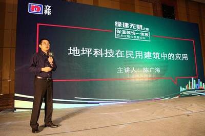 綠建之行縱貫十六城 立邦綠建 無(wú)憂(yōu)之旅長(zhǎng)沙站完美收官